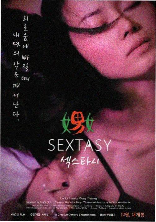 风与齿轮动画画面