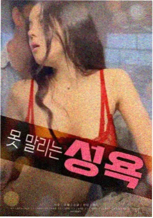 第七个夏天电影画面